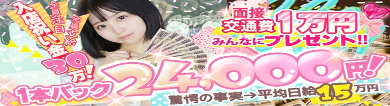 ～ペロンチョ学園～八王子校