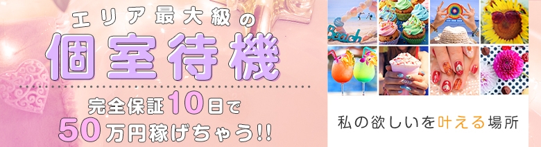 いま、欲しいの…