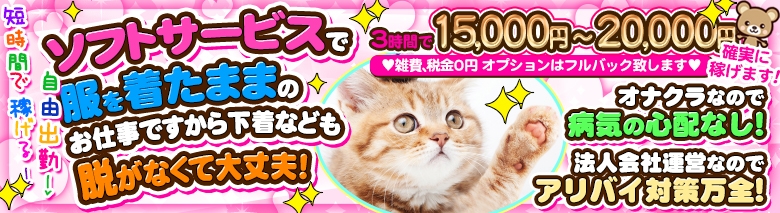 Gold Finger~ゴールドフィンガー~