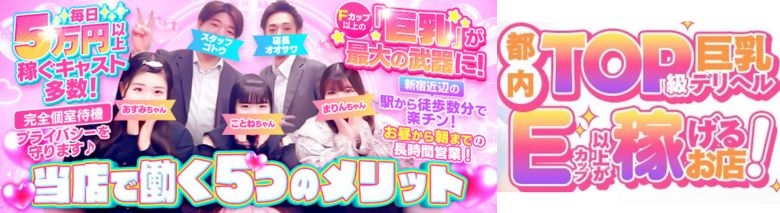 おっぱいマート