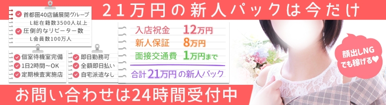 新宿シンデレラ