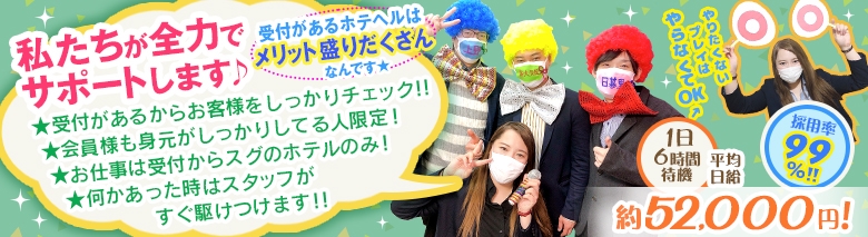 おもいっきり痴漢電車