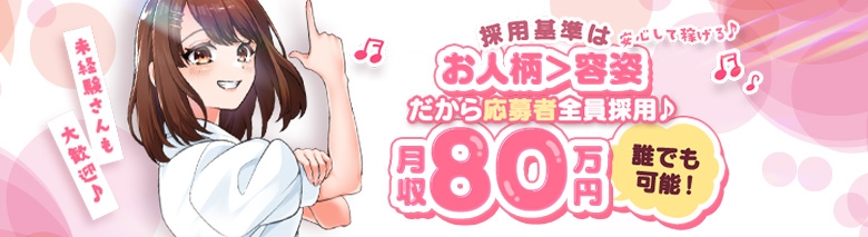 ぷるるん小町梅田店