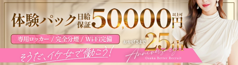 イケない女教師