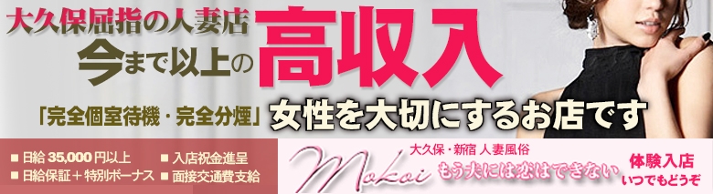 もう夫には恋はできない