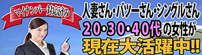 乱れ妻~みだれづま~