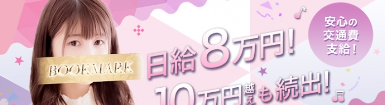 京都BOOKMARK(ブックマーク)