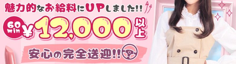 立川デリヘル アドミ