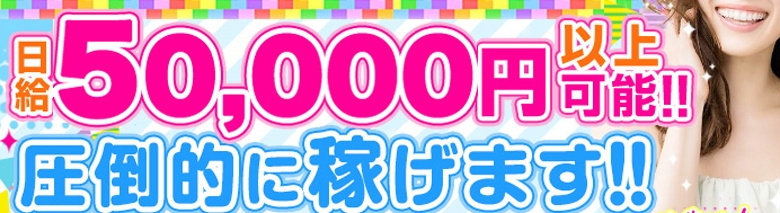 千葉サンキュー