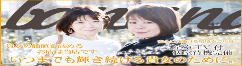 完熟ばなな 川崎