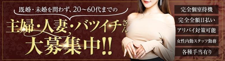 デリヘルの女神