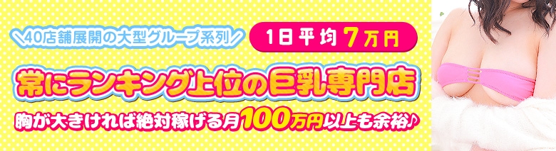 横浜モンデミーテ