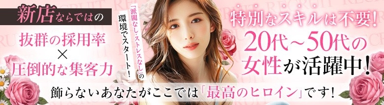 横浜魅惑の人妻