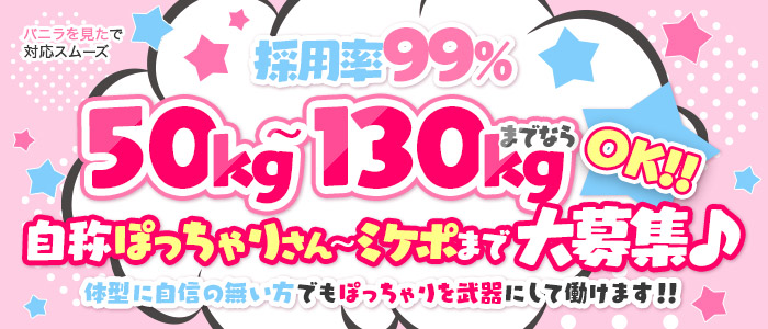 乱deぶうー 函館店