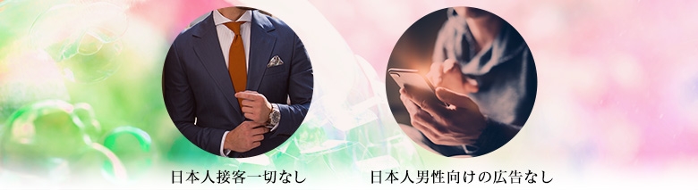 Made In Japan Niseko