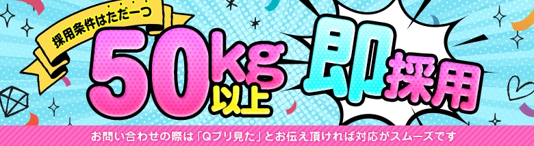 千葉旭ちゃんこ