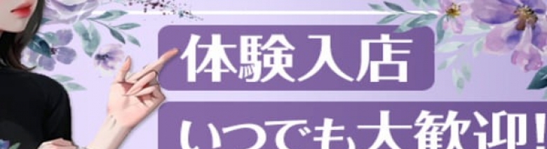 王様のヘルス-人妻のおもてなし-