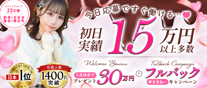 川崎ウルトラギャラクシー