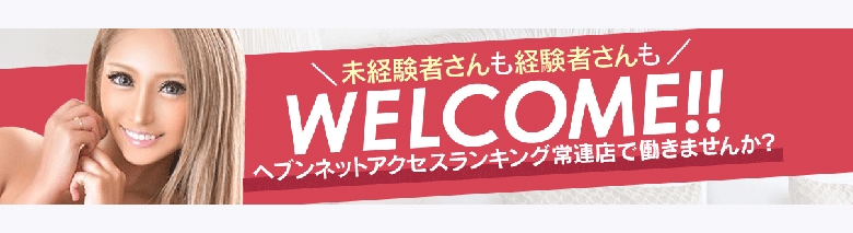 渋谷ポアゾン倶楽部