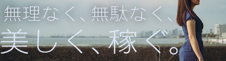 One More 奥様　錦糸町店