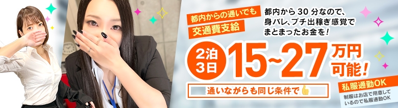 ドМカンパニー町田店