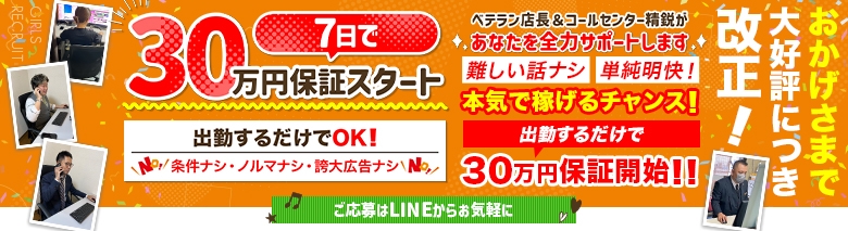 熟女10,000円デリヘル