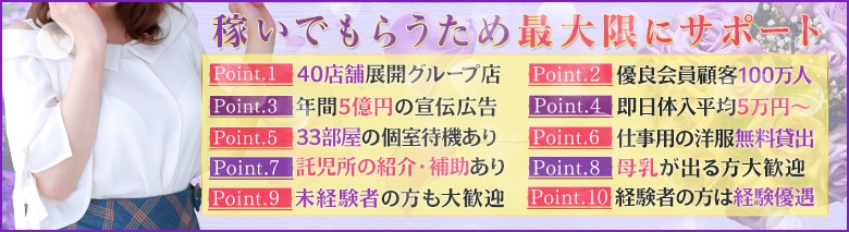 横浜人妻ヒットパレード