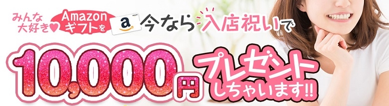 デリヘルペロペロMAX