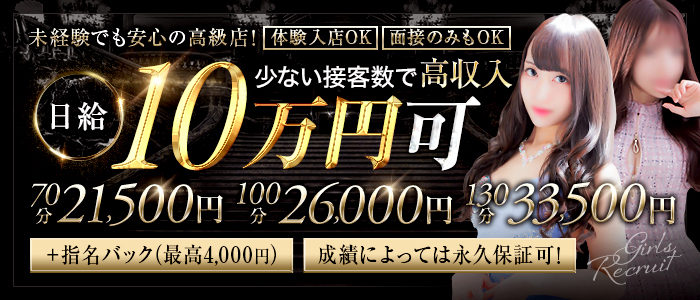 ソープランド ZERO
