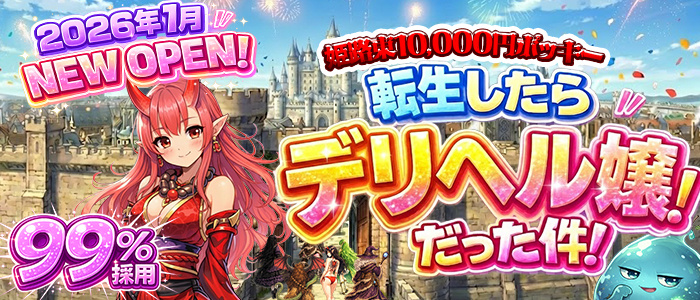 姫路東10,000円ポッキー
