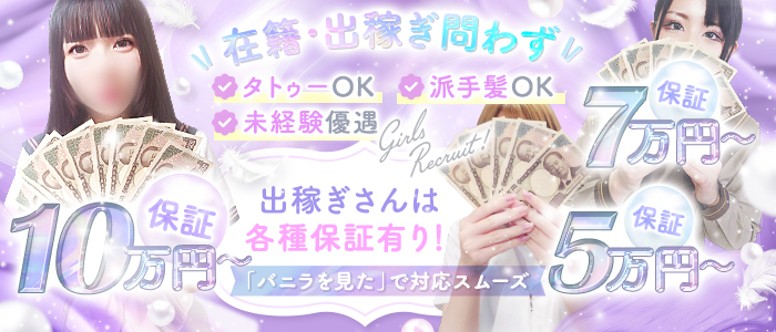 やまとなでしこ桜組
