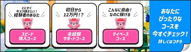 LOVE＆PEACE～ラブ＆ピース～