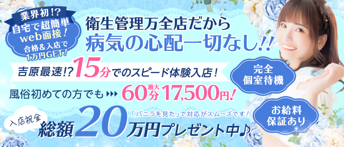 ファーストレディ