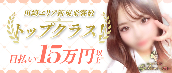 コスプレ女帝織姫
