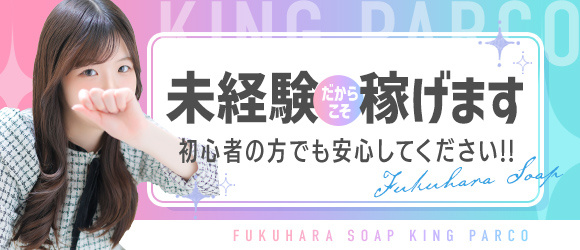KING PARCO
