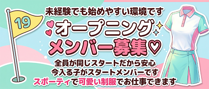 19（ナインティーン）
