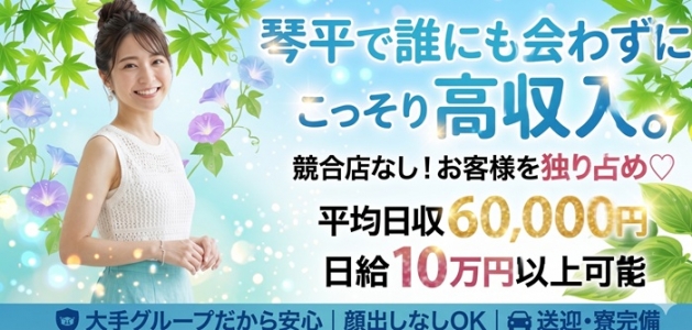 俺のシンデレラ
