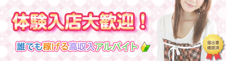 マネLOVE