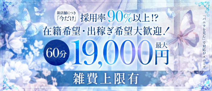 ダイヤモンド宮殿
