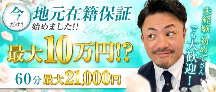 クラブピア熊本
