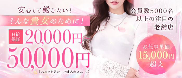 エンゼル
