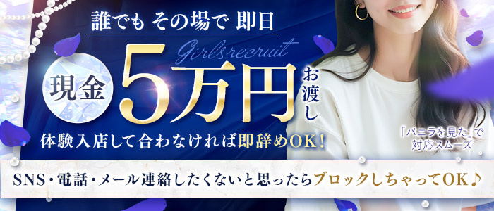 新橋プリンセス
