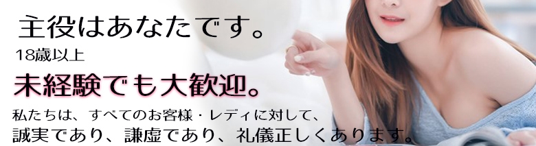 マダム麗奈 東京