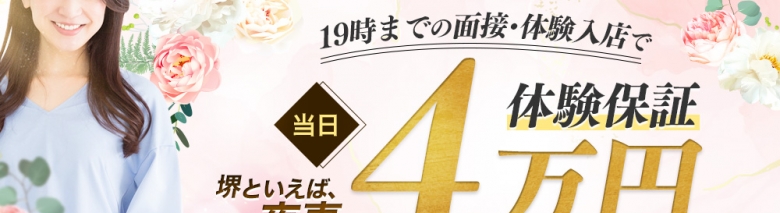 一夜妻