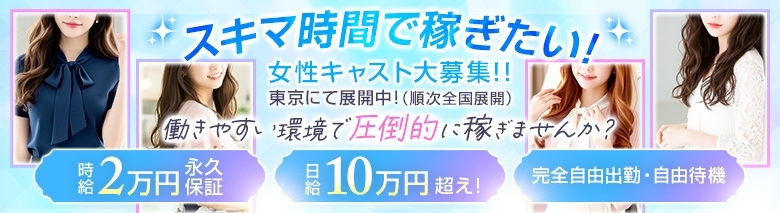 ヤリカノ浪速店