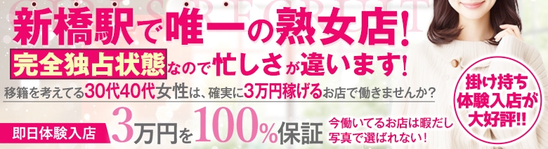 レンタル熟女