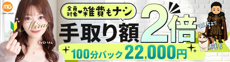 川越人妻花壇