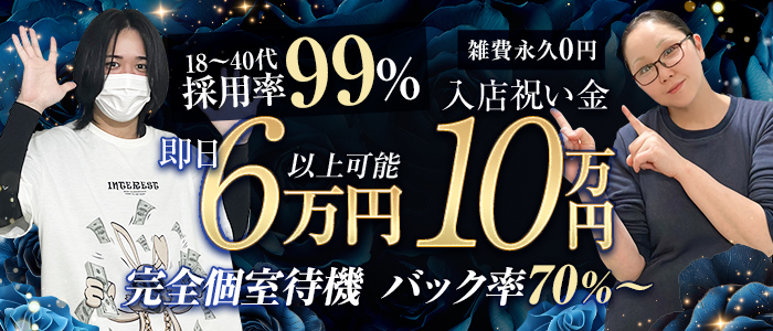 One More 奥様 西川口店