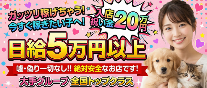 ぽちゃぶらんか伊勢崎店
