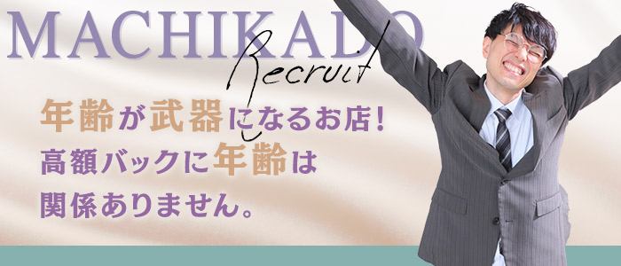 街角マダム～熟女との密会～
